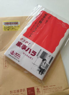 スクリーンショット 2013-11-05 22.12.21.png